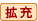 �g�[